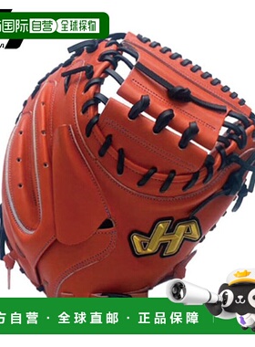 日本直邮Hatakeyama 硬式棒球捕手手套/女士棒球捕手手套限量版右