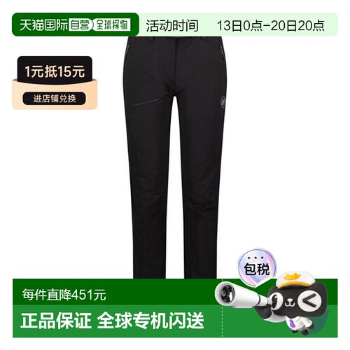 日本直邮Mammut Yadkin 2.0 SO 裤子 AF 女式 1021-01220-0001 女