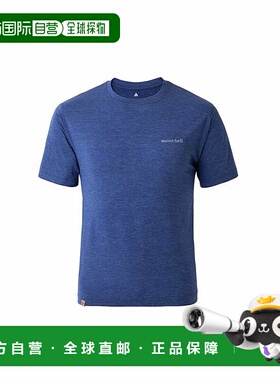日潮跑腿Montbell蒙贝欧男士时尚T恤蓝色百搭复古经典潮流1114604