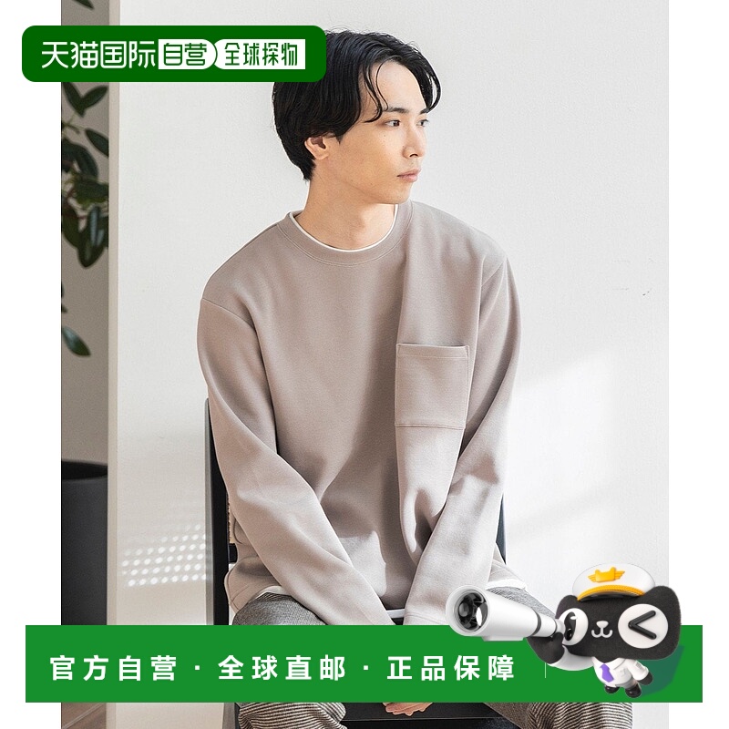 日本直邮BEAMS Fake Layer