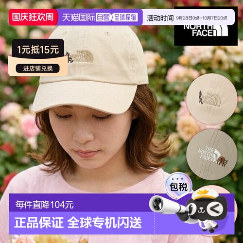 日本直邮The North Face 北面 儿童女士小Logo帽子 NNJ02407 2026