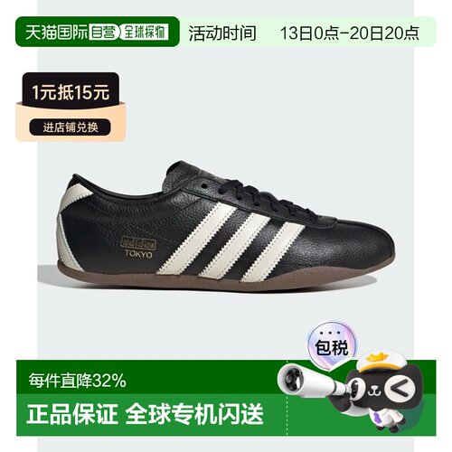 日本直邮adidas originals Tokyo 百搭舒适 耐磨 低帮 生活休闲鞋