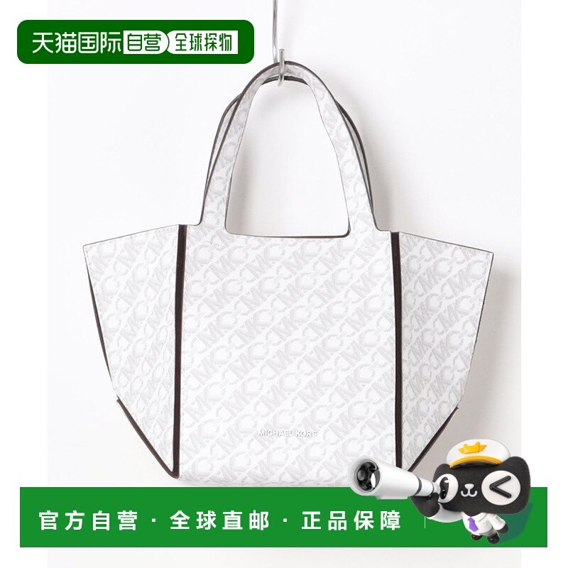 1h可退 日本直邮MICHAEL KORS 迈克高仕 女士 JORDI 系列小号托特