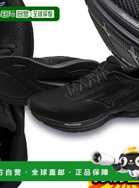 日本直邮Mizuno美津浓 Wave Revolt 3 男士宽跑鞋（J1GC238501）