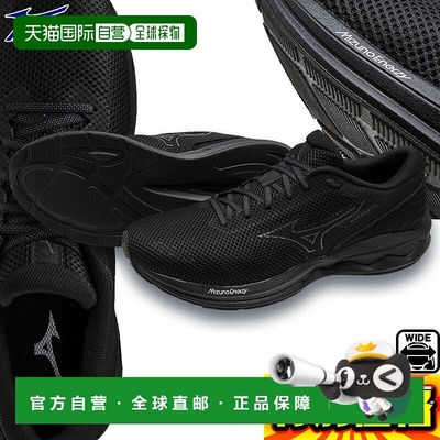 日本直邮Mizuno美津浓 Wave Revolt 3 男士宽跑鞋（J1GC238501）