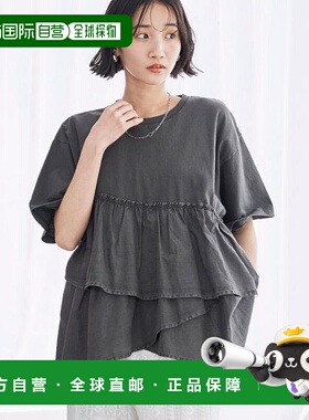 1h可退 日本直邮coen 颜料荷叶边对接T恤新款