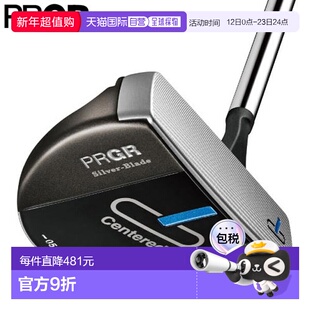 日本直邮PRGR 银刃中心推杆 05OS 中心杆