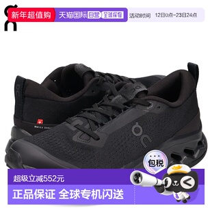 日本直邮On 男士 Cloudsurfer Trail 2 运动鞋 3MF30220106