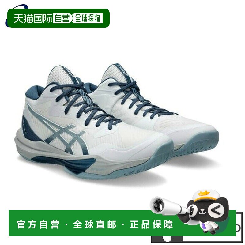 日本直邮ASICS SKY ELITE FF MT 3 排球鞋 标准楦 1051A081-100 W图片