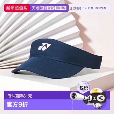 【日本直邮】Yonex尤尼克斯 遮阳帽 女款空顶帽 通码 靛蓝40085
