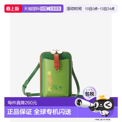 1h可退 日本直邮Samantha Vega 猎人×猎人联名款手机斜挎包 0007