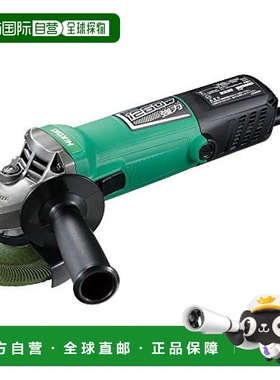 【日本直邮】HiKOKI旧日立工机电动角磨机 动作滑锯开关软启动