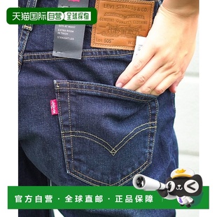 505 Regular Straight牛仔裤 日本直邮levi’s 直筒裤 Levi