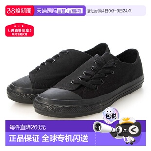 日本直邮 FUMITO GANRYU 合作款ALL STAR CHUCK TAYLOR运动鞋 [Fu