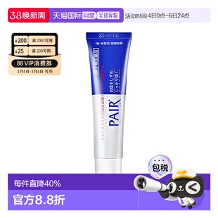 狮王（LION）祛痘暗疮膏24g去痘印痤疮痘痘脸部红肿新款正品