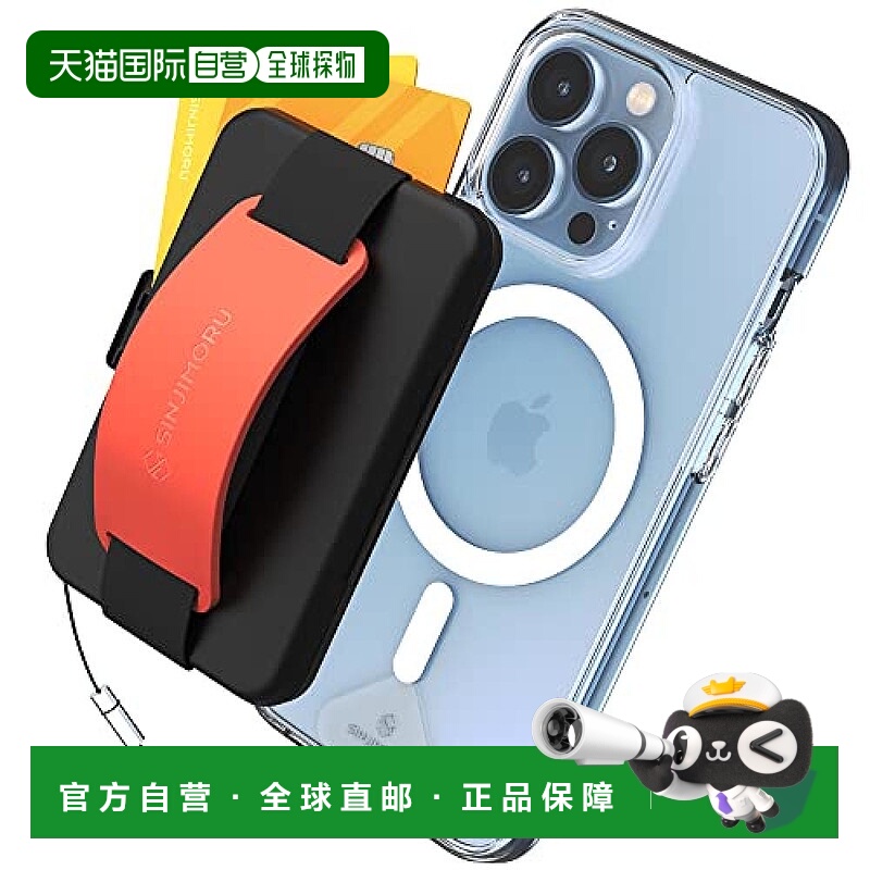 【日本直邮】Sinjimoru 柑橘色 手机卡片收纳 手机握持 手机支架