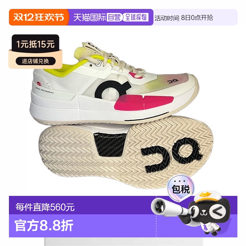 日潮跑腿On×费德勒合作款THE ROGER Pro 2 男款专业网球鞋训练鞋