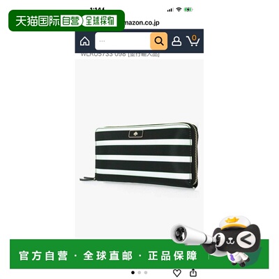 日本直邮kate spade new york 长钱包 女士