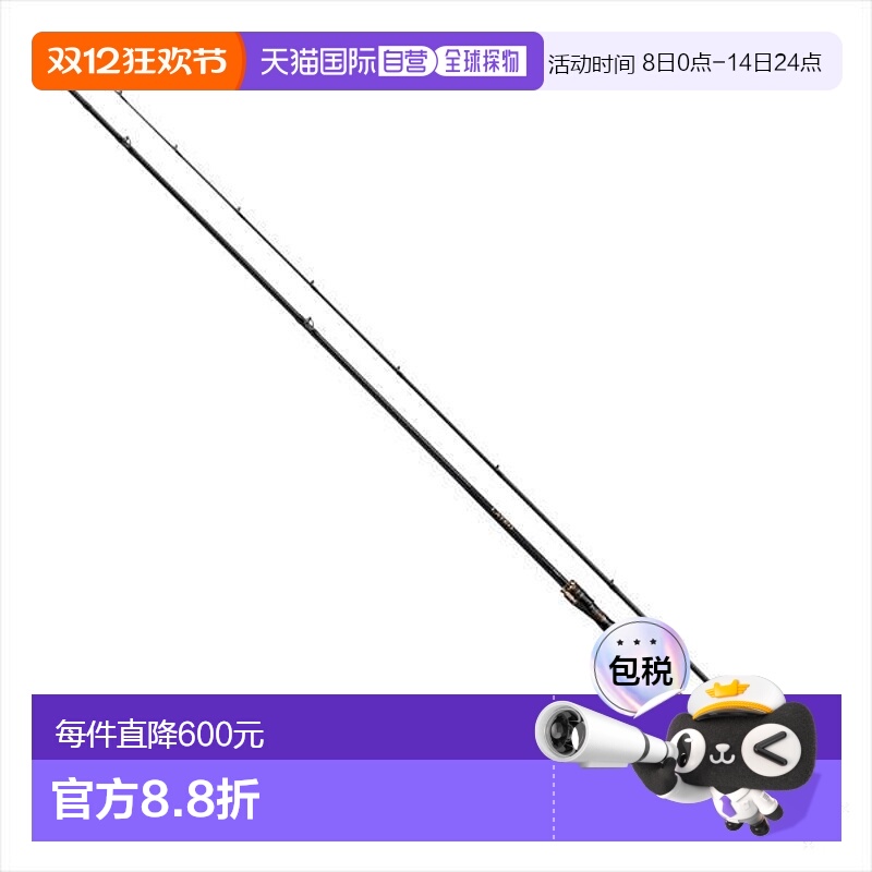 日本直邮Daiwa达亿瓦鲈鱼竿 Lateo 86MLB・K（拟饵2节）新款