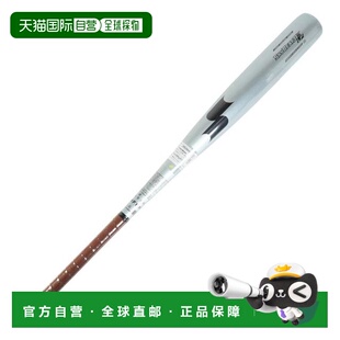 日本直邮SSK 硬式中学金属棒球棒 天空战斧31 KLF 84cm/平均890g