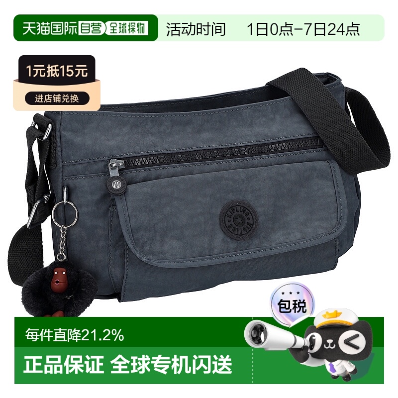 日本直邮 Kipling凯浦林新款多功能防水休闲百搭包