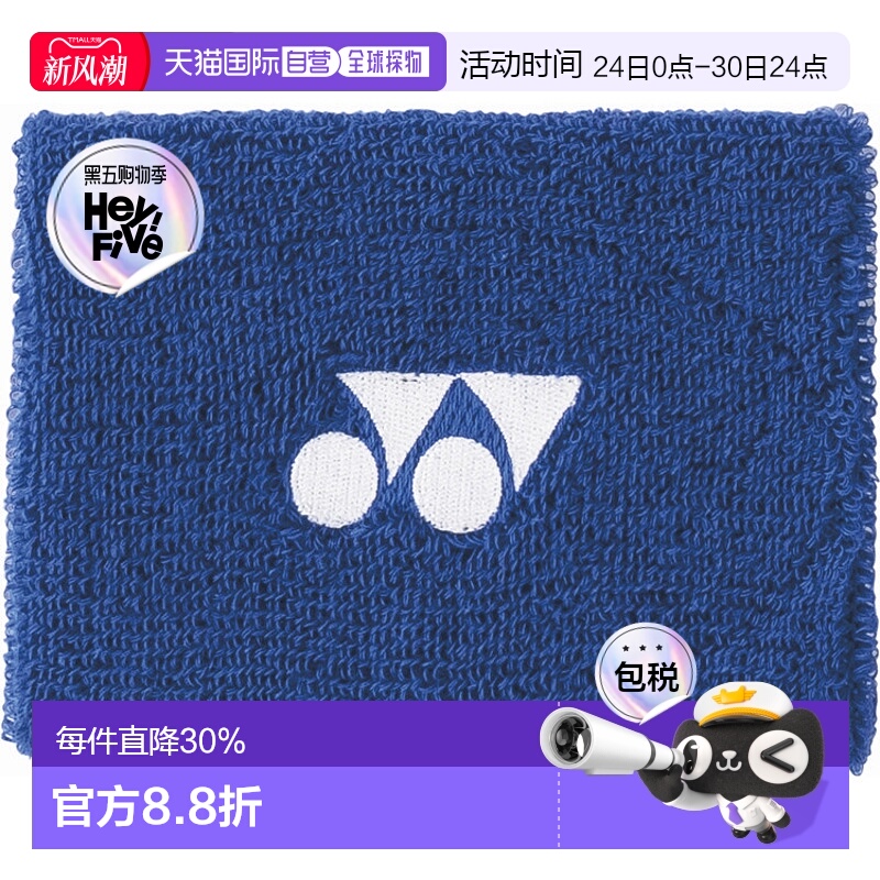 日本直邮【日本直邮】YONEX/尤尼克斯男女同款其他护具AC492-472