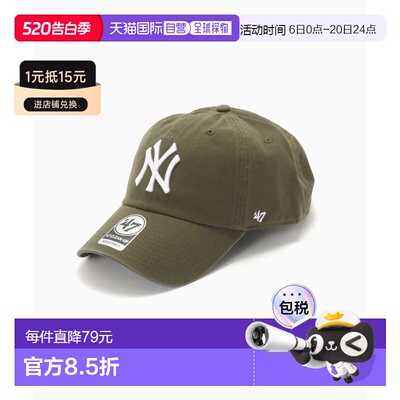 1h可退 日本直邮47Brand男女同款纽约洋基队联名纯棉可调节棒球帽