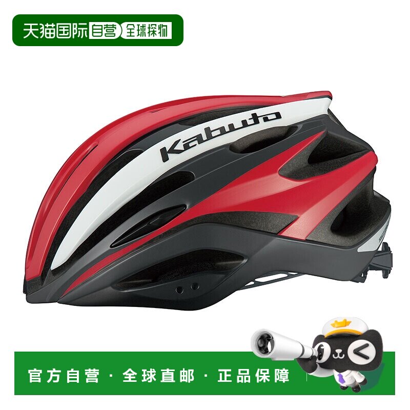 日本直邮OGK KABUTO REZZA-2 自行车头盔XL/XXL码G-1哑光红