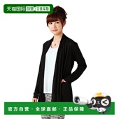 CERVIN 日本直邮 黑色防晒开衫