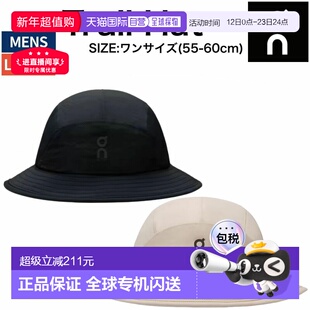日本直邮On Trail Hat男女的运动帽徒步旅行2UF30260553 和 2UF30