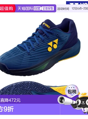 日本直邮Yonex 网球鞋Power Cushion Eclipse 5 男士 GC SHTE5MGC