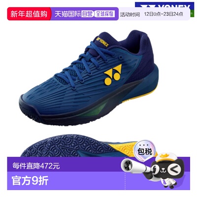日本直邮Yonex 网球鞋Power Cushion Eclipse 5 男士 GC SHTE5MGC