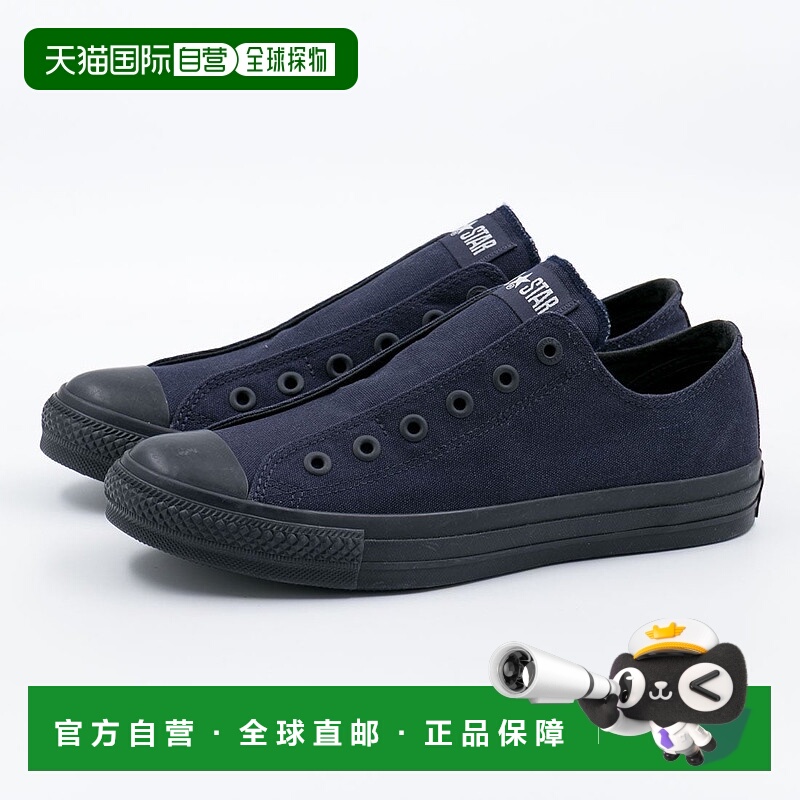 日本直邮 Converse All Star Slip 3 Low Cut OX 无鞋带男女通用