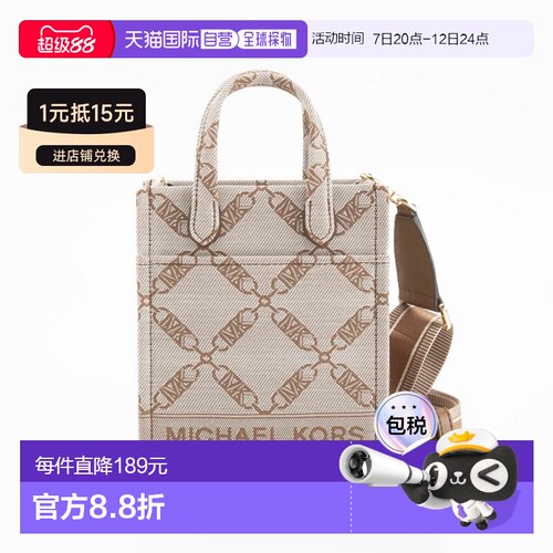 日本直邮Michael Kors GIGI Empire Signature Logo EX 手提包 (3