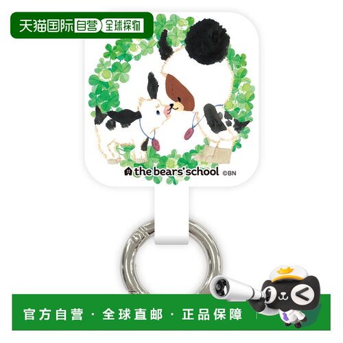 【日本直邮】美食熊学校多环加杰基和牛奶 KG-274B