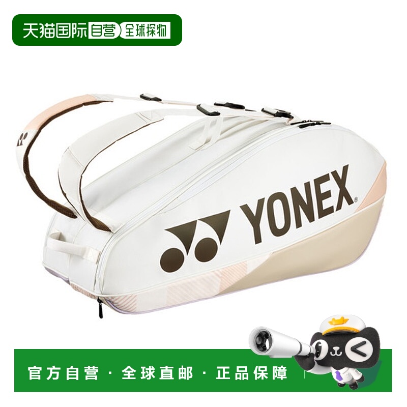 日本直邮尤尼克斯球拍包 6 支装网球拍包 BAG2402R-194