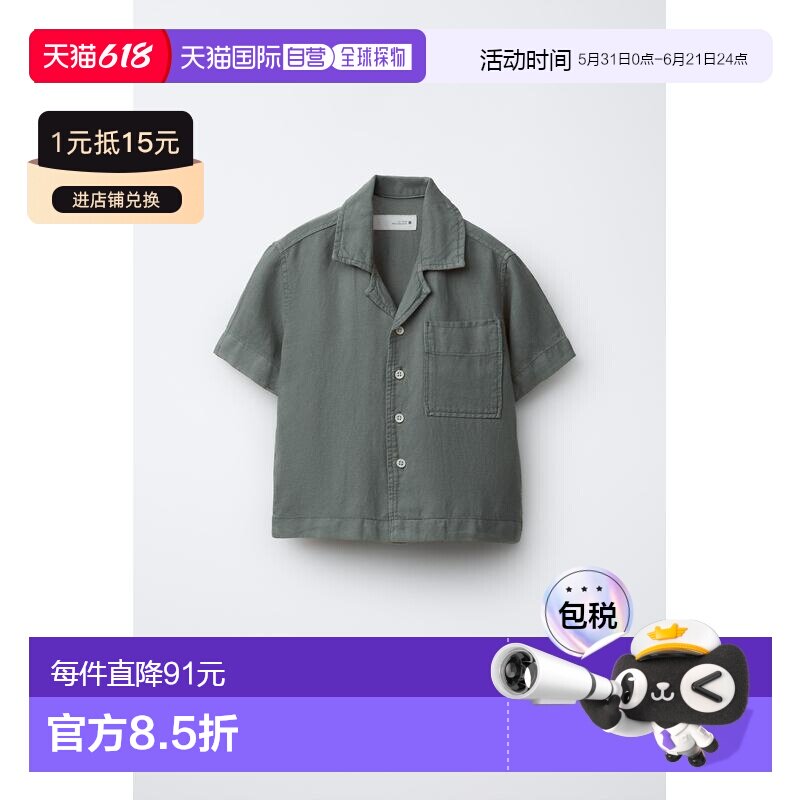 日本直邮Zara亚麻混纺保龄球衬衫短袖