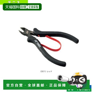 日本直邮尤尼克斯网球/羽毛球穿线机 Nipper AC620I