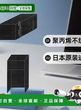【日本直邮】As One亚速旺 立式尿壶 / 双口尿壶 带网罩 0-9941-1