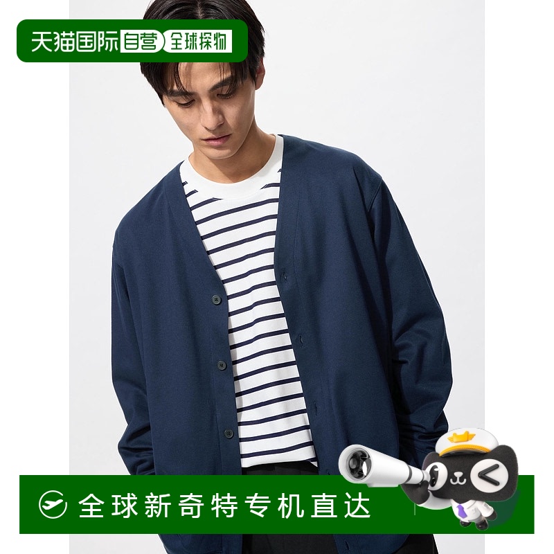 日本直邮【日本直邮】UNIQLO男女同款T恤465497-69