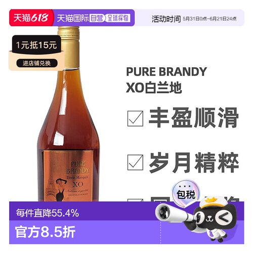 日本直邮MISTIA Cognac干邑白兰地口感浓郁醇厚悠润余韵40度700ml