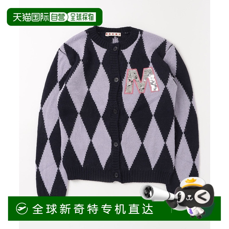 1h可退 日本直邮MARNI 男童 女童 防羊毛质感阿尔帕卡混纺单色设