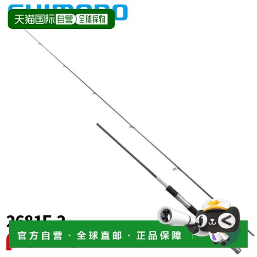 日本直邮Shimano 路亚竿 25 Resato 2681F-2 (2026年追加型号)