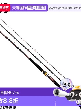 日本直邮Daiwa 达亿瓦 船竿 Analystar 64 80-265・Q 23年型号