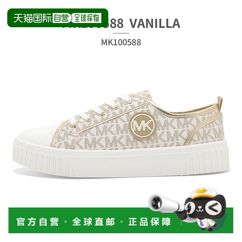 日本直邮 Michael Kors 运动鞋 Summer Align MK100588 MK100589