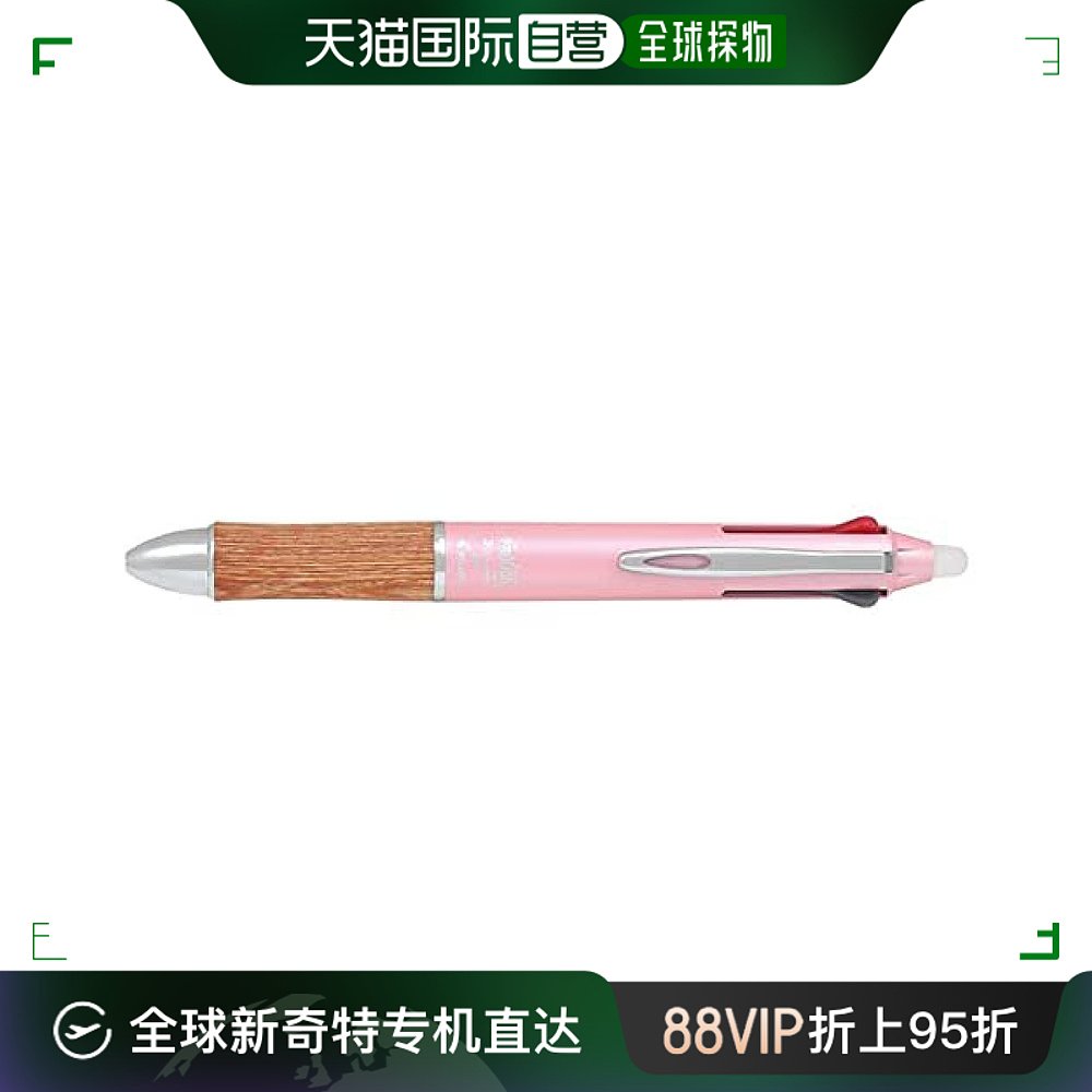 【日本直邮】Pilot百乐符合圆珠笔黑0.5mm红蓝3 05 Wood LKFB2SEF