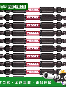 【日本直邮】VESSEL创持 双头批头φ4.5×82mm SDT10P2082F