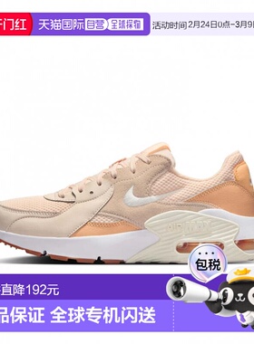 日本直邮Nike 女士Air Max Excee运动鞋 imbkk 鲑鱼粉×橙色耐克