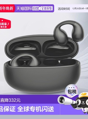 【日本直邮】Cheero无线蓝牙耳机CHE-646耳夹式运动跑步开放式