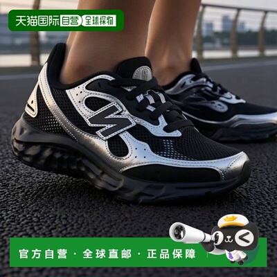 1h可退 日本直邮New Balance 男士 Fresh Foam Arishi v4 Tiralux